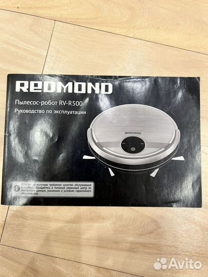 Робот пылесос redmond RV-R500