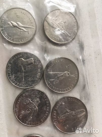 Монеты оружие победы