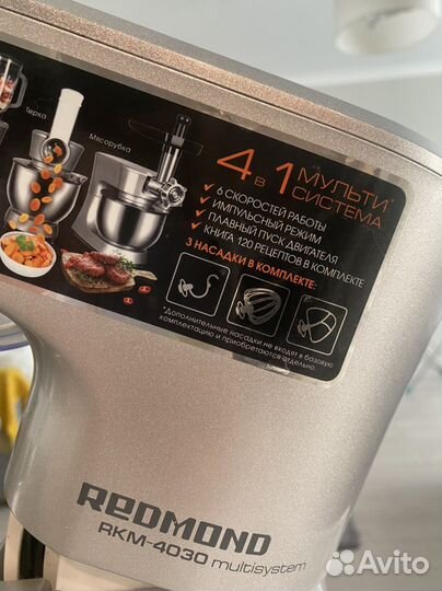 Кухонный комбайн redmond 4030