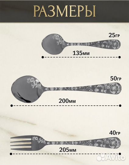 Набор из 18 столовых приборов Premium качества