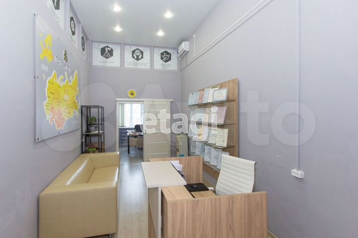 Продам офисное помещение, 127 м²