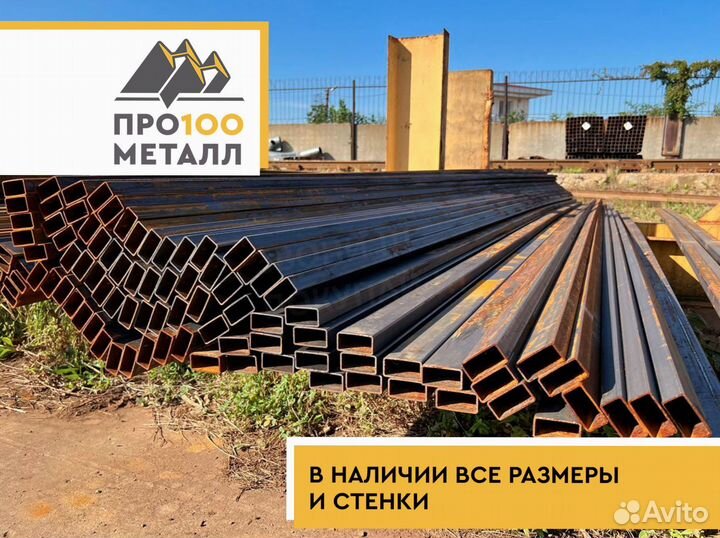 Труба профильная 60х60