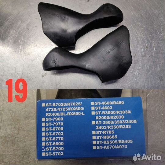 Велозапчасти (обновляется)