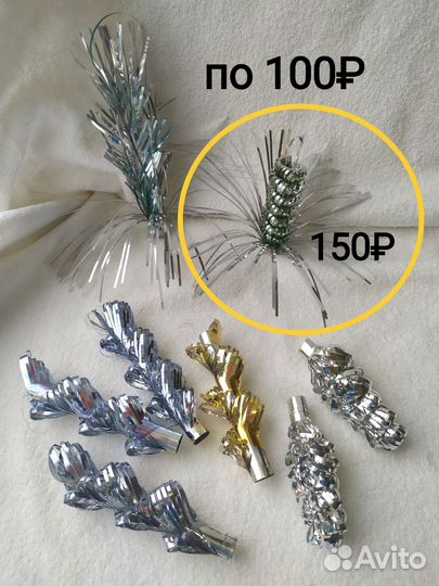 Ёлочные игрушки СССР