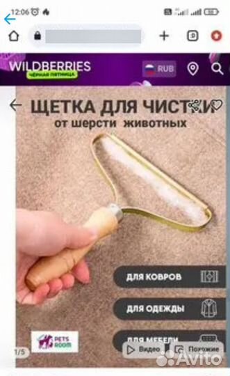 Гигиенический набор для ухода за питомцем