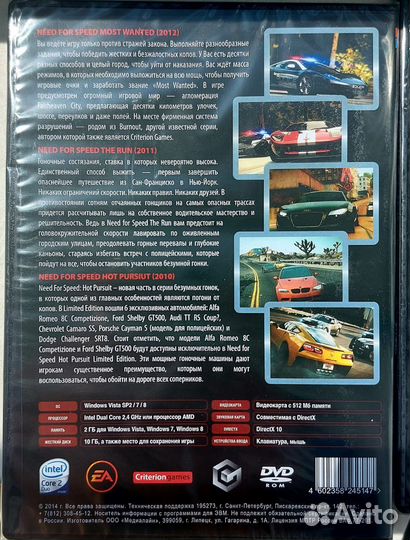 Игры на пк серии Need For Speed (все части)