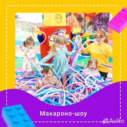 Дискотека на полчаса. Детские праздники. Дни рожде