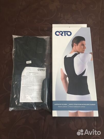 Корректор осанки детский Орто на рост 160-170 см