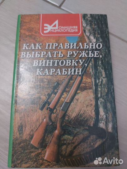 Книги по истории