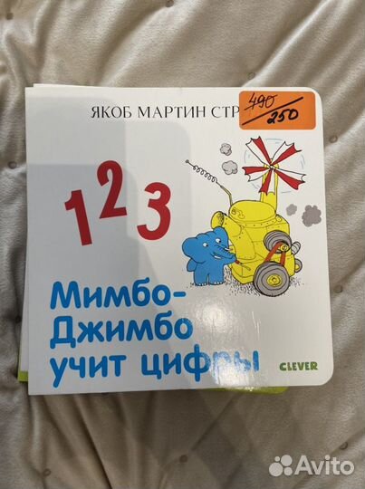 Детские книги новые