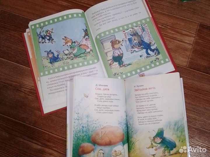 Детские книжки сказки обучающие игры игрушки отлич