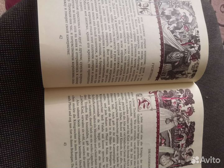 Сказки на русском и немецком языках