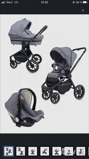 Коляска 3 в 1