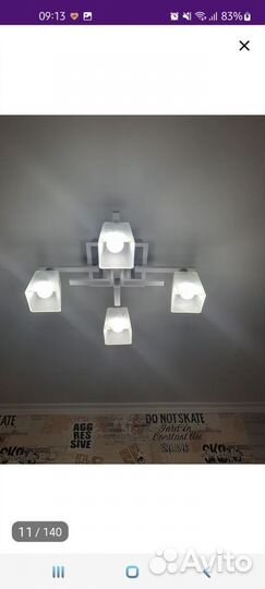 Люстра потолочная новая, бра