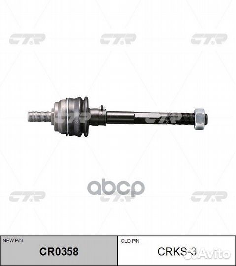 Тяга рулевая ssang yong kyron 05-12/rexton