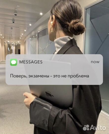 Репетитор по обществознанию огэ/егэ