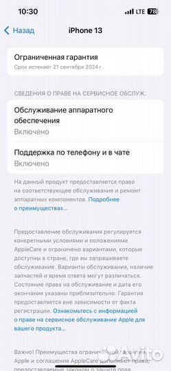 Nokia 5130 XpressMusic