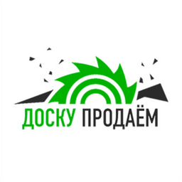 "Доску Продаём" - Пиломатериалы от производителя