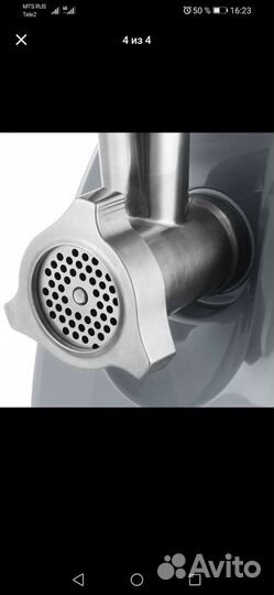 Мясорубка bosch новая