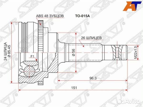Шрус nissan bluebird sylphy