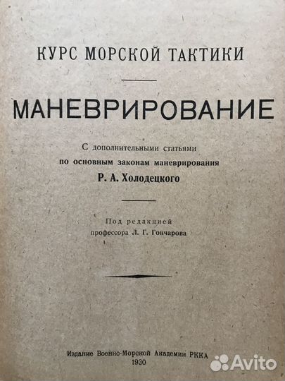 Старинные антикварные книги