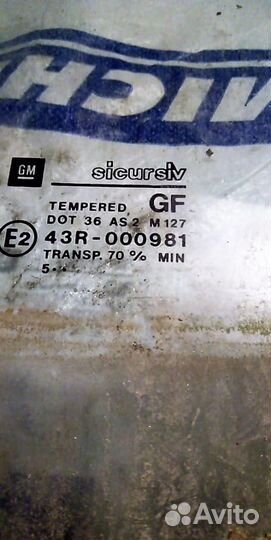 Стекло передней правой двери Opel Vectra B