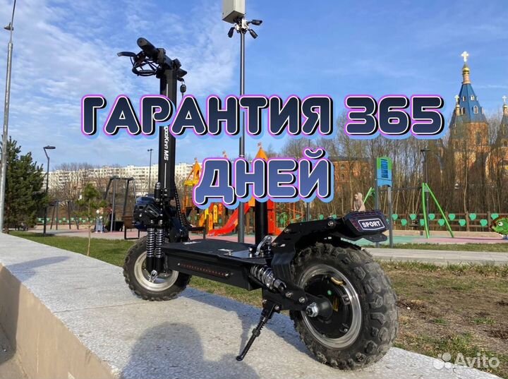 Электросамокат Kugoo M5