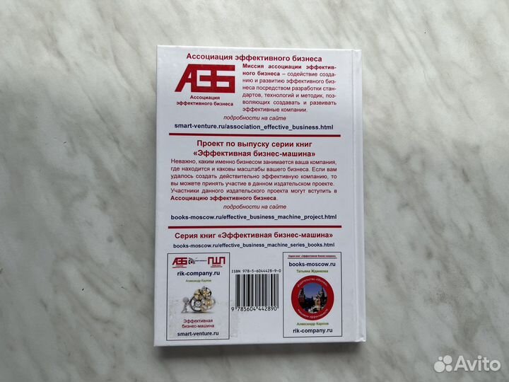 Бизнес-план методология и практика