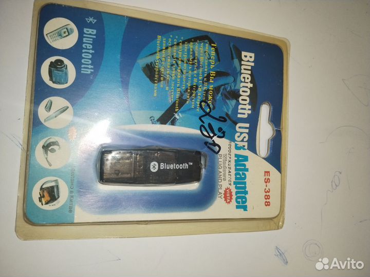 Bluetooth адаптер