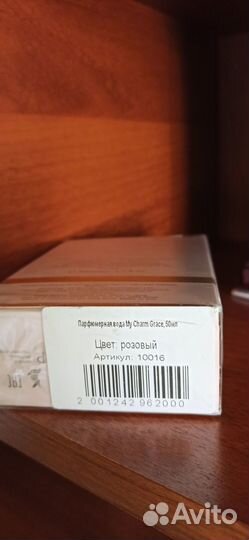 Dzintars духи Дзинтарс винтаж