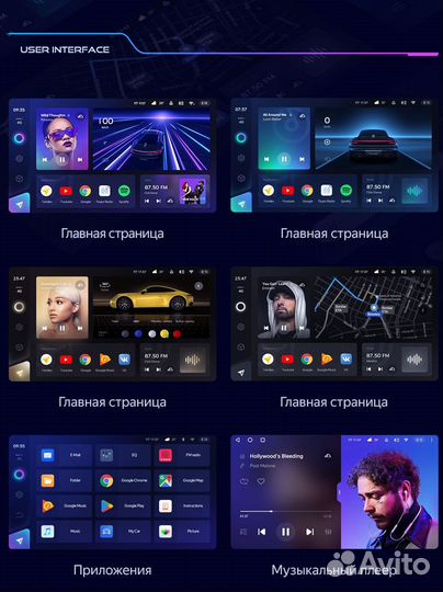 Магнитола Teyes CC3 Hyundai Sonata 4 (Тагаз)