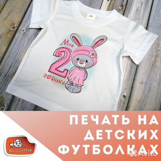 Печать на кружках, футболках,фото сувениры