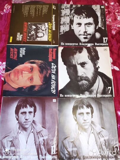 Пластинки Высоцкого