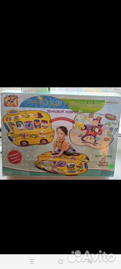 Музыкальный коврик