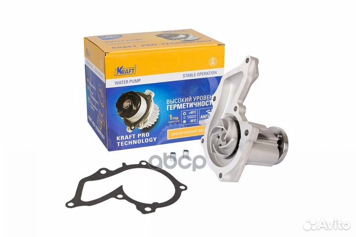 Помпа KT 059400 Kraft