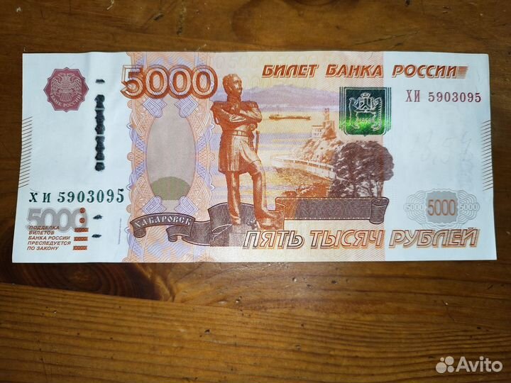 Зеркальный счастливый номер