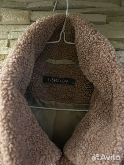 Шуба ushatava
