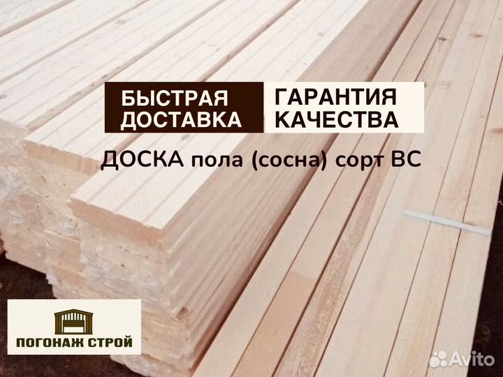 Доска искитим. Доска искитим