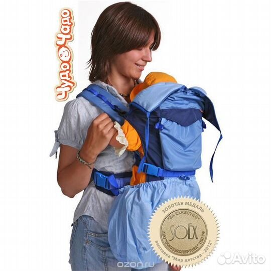 Рюкзак-кенгуру 