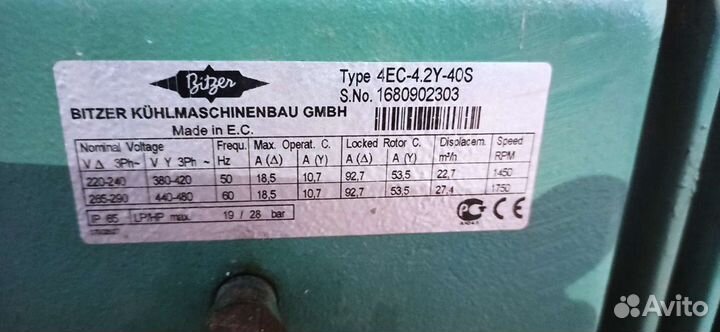Битцер 4EC-4,2Y-40S