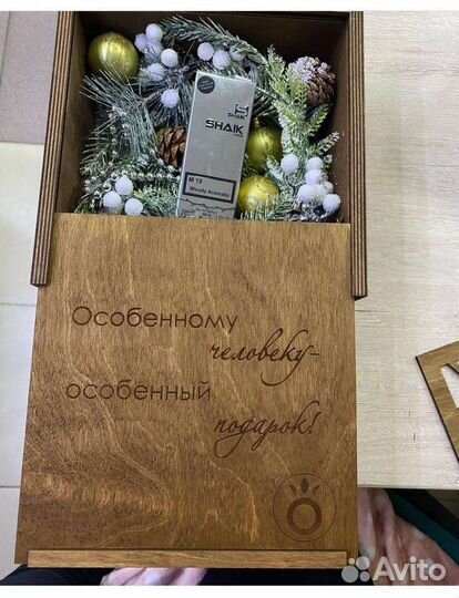 Коробка подарочная деревянная