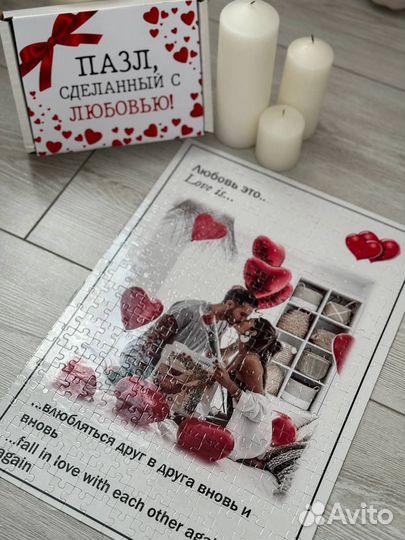 Магнитные Пазлы love is с Вашим фото в Подарок