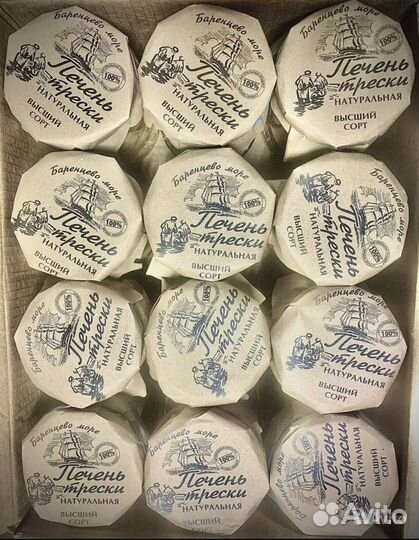 Печень трески по госту