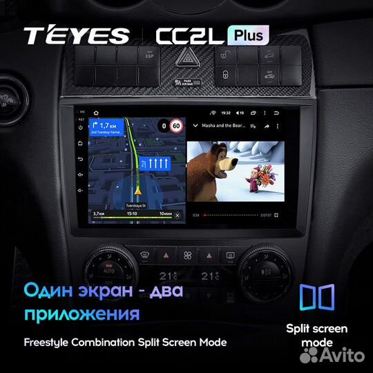 Teyes CC2L Plus 9