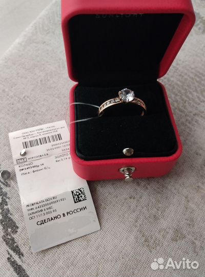 Золотое кольцо с фианитами 585