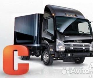 Помощь в страховании авто категория С