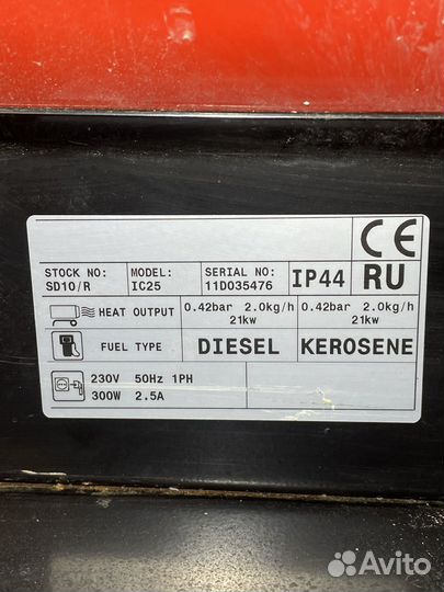 Дизельная пушка sial gryp 40ap