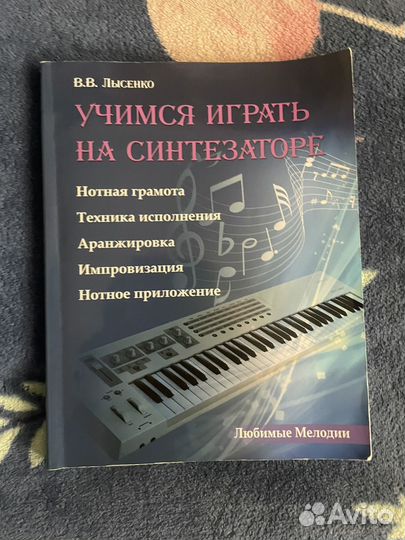 Книга 