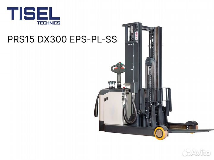 Штабелер самоходный Tisel PRS15 DX300 EPS-PL-SS