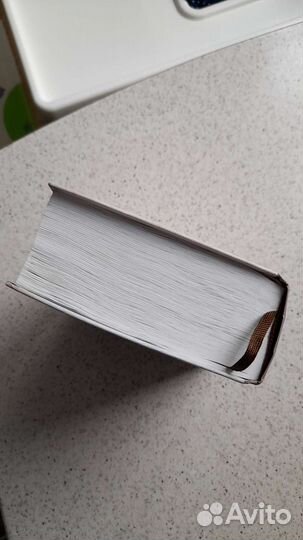 Книга Плодоносящая Ольга Валяева